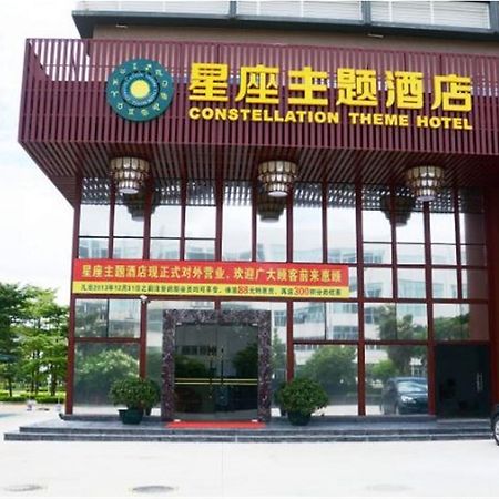 Constellation Theme Hotel - Zhuhai Exterior foto