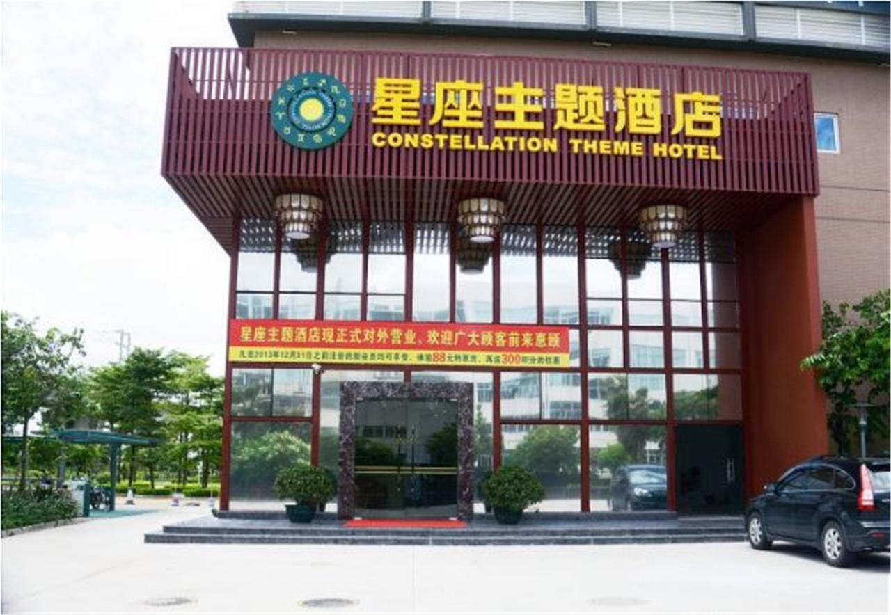 Constellation Theme Hotel - Zhuhai Exterior foto